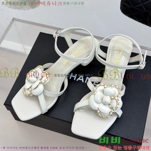   Ḯ   29CH7465501-1 5cm