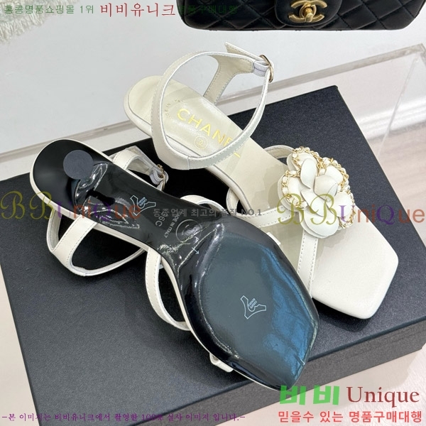   Ḯ   29CH7465501-1 5cm