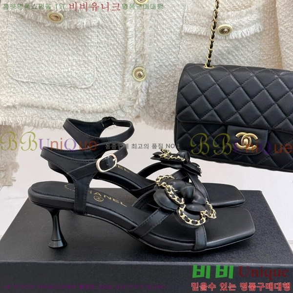   Ḯ   29CH7465501-2 5cm