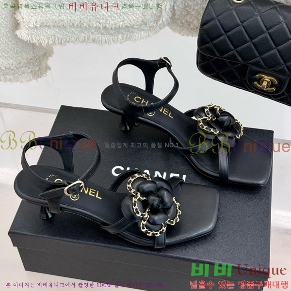   Ḯ   29CH7465501-2 5cm