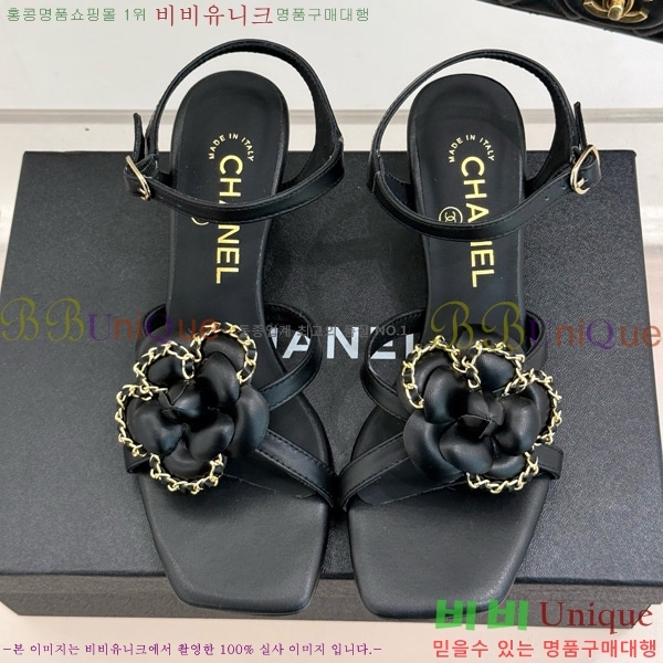   Ḯ   29CH7465501-2 5cm