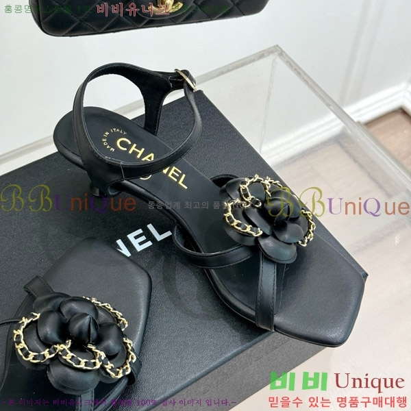   Ḯ   29CH7465501-2 5cm