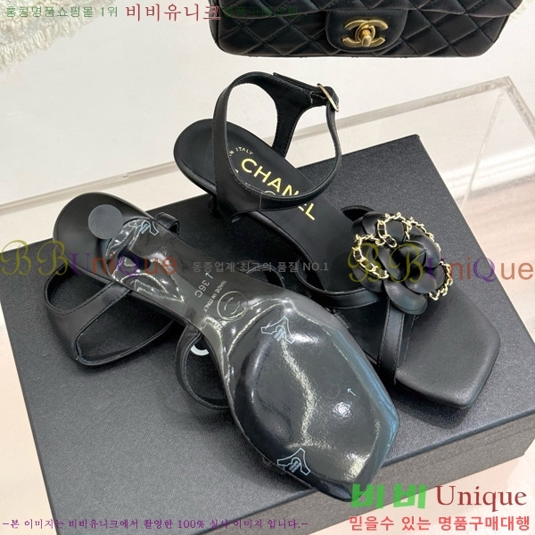   Ḯ   29CH7465501-2 5cm