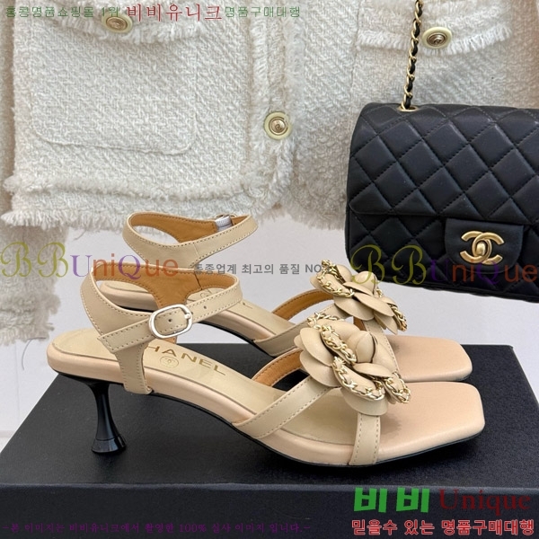   Ḯ   29CH7465501-3 5cm