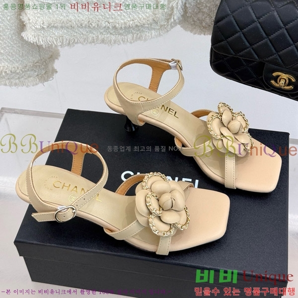   Ḯ   29CH7465501-3 5cm