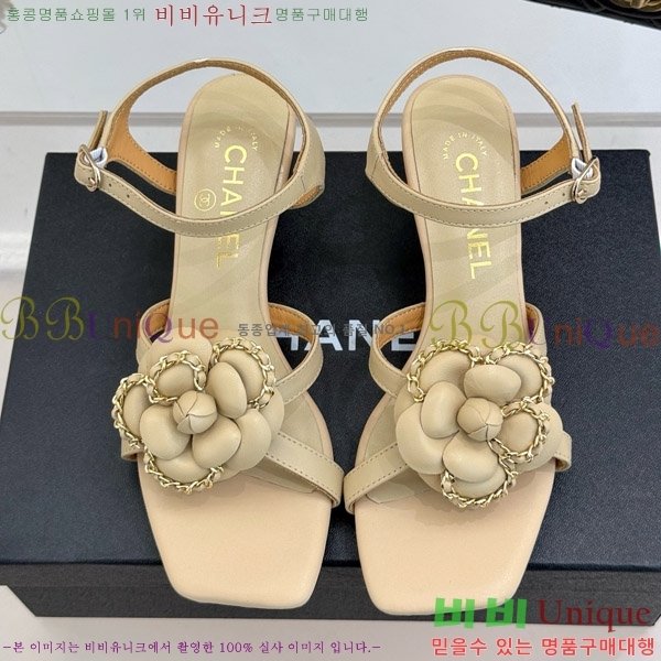   Ḯ   29CH7465501-3 5cm