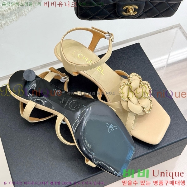   Ḯ   29CH7465501-3 5cm