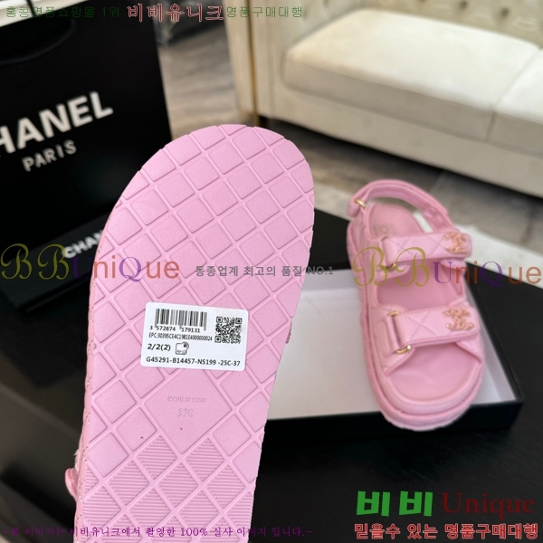    CH6803445-2