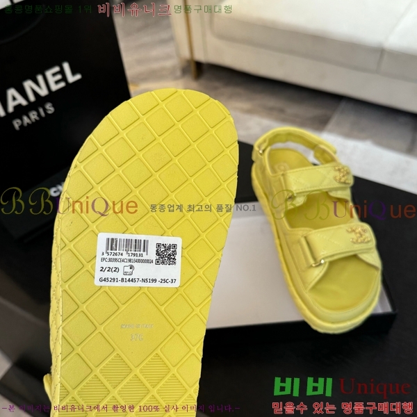    CH6803445-6