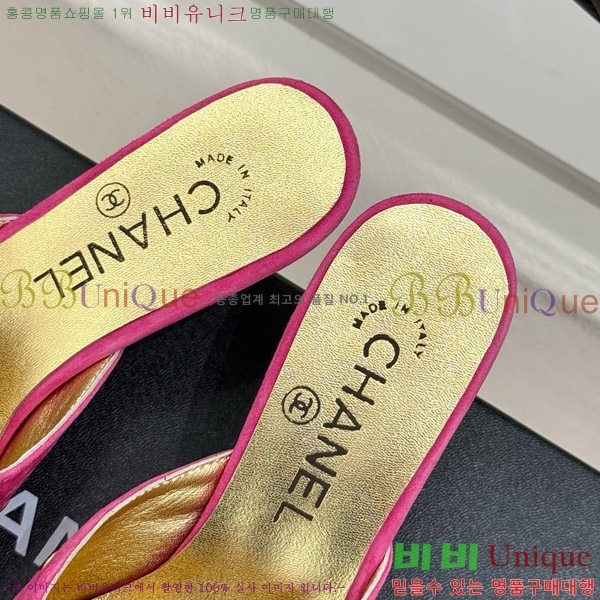     32C7158052-4 ~6cm