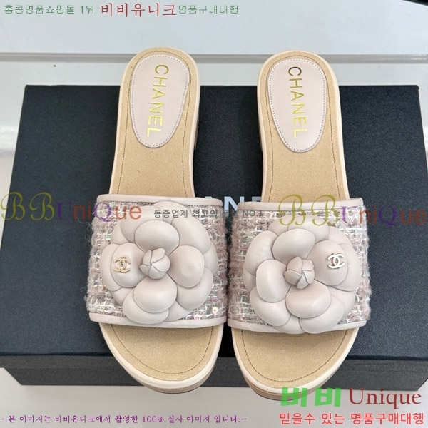     32C7158156-1 ~4cm
