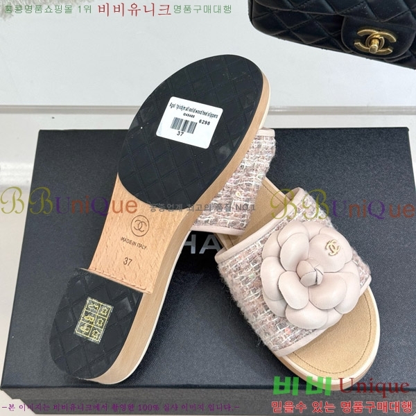     32C7158156-1 ~4cm