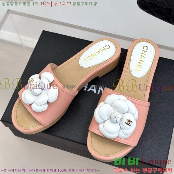     32C7158156-8 ~4cm