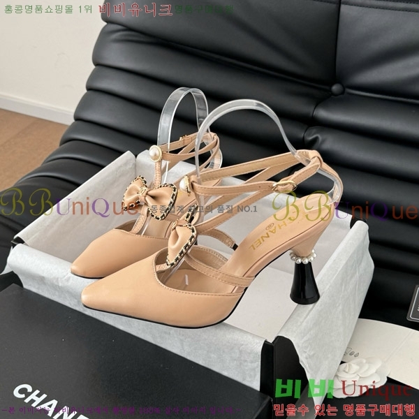    31D713110-3  8cm