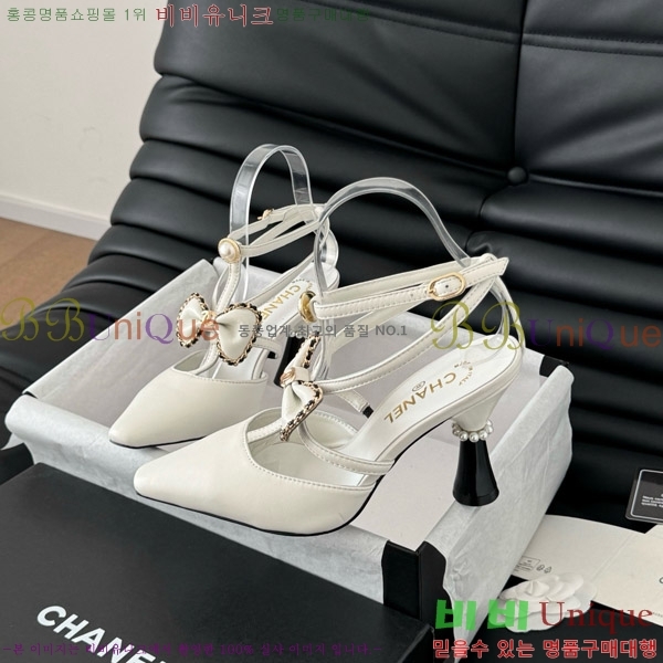    31D713110-1  8cm