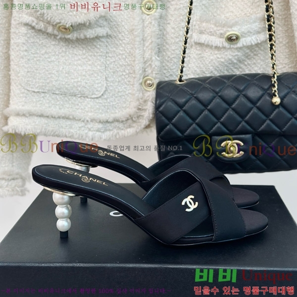     29CH7460616-4 6cm