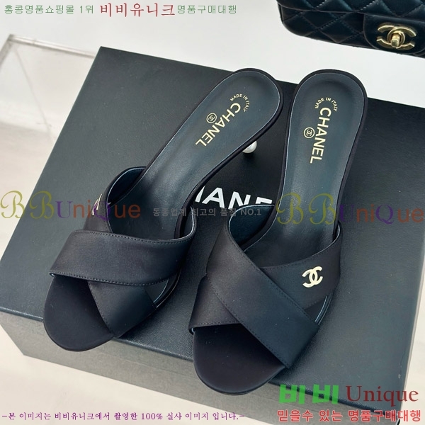     29CH7460616-4 6cm
