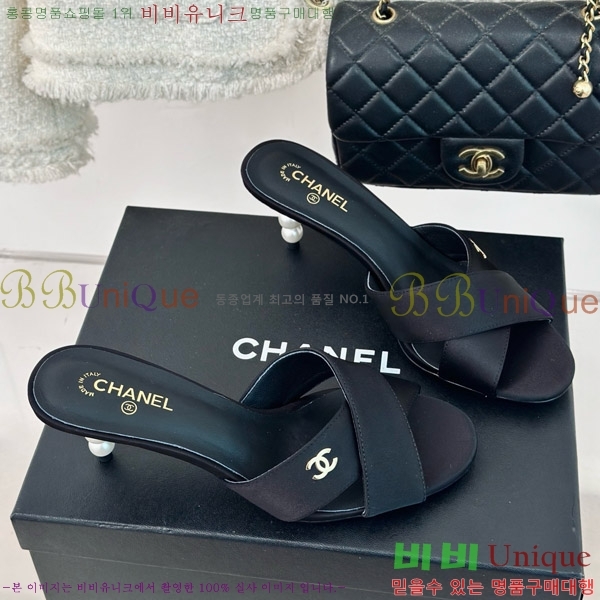     29CH7460616-4 6cm