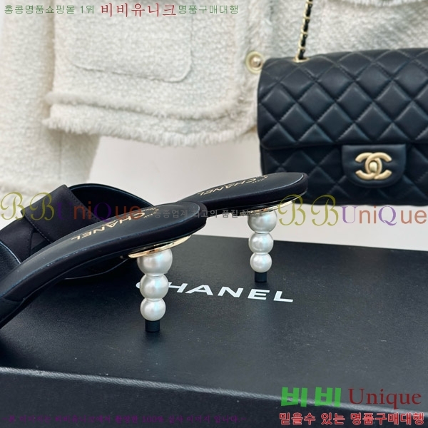     29CH7460616-4 6cm