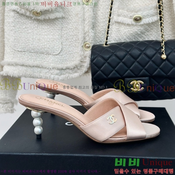     29CH7460616-1 6cm