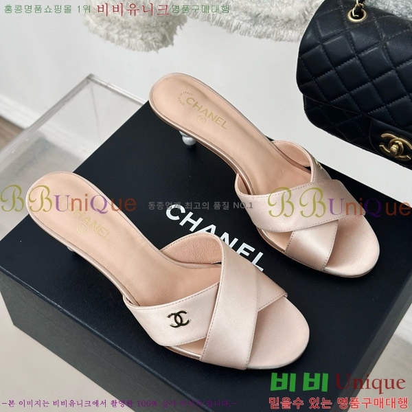     29CH7460616-1 6cm