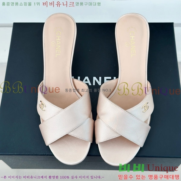     29CH7460616-1 6cm
