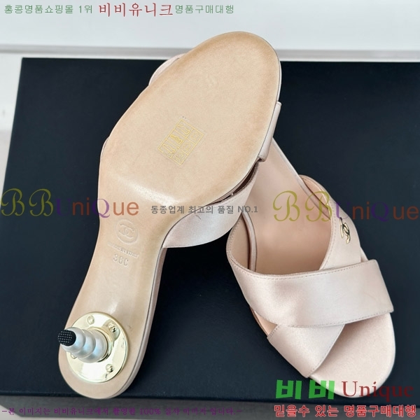     29CH7460616-1 6cm