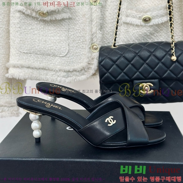     29CH7460616-2 6cm