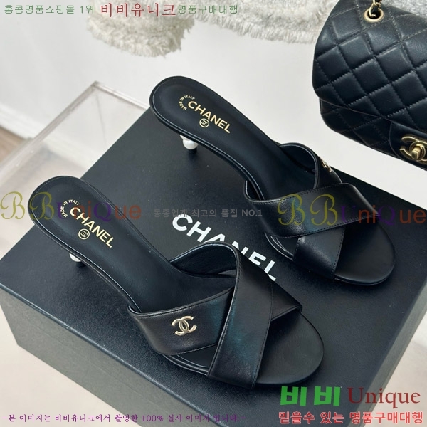     29CH7460616-2 6cm
