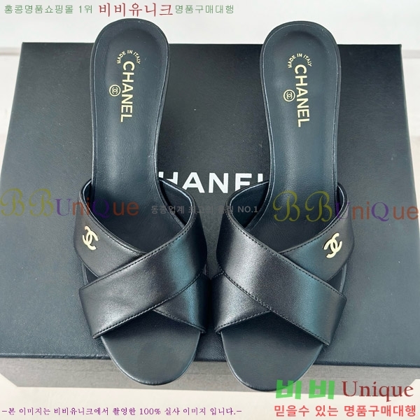     29CH7460616-2 6cm