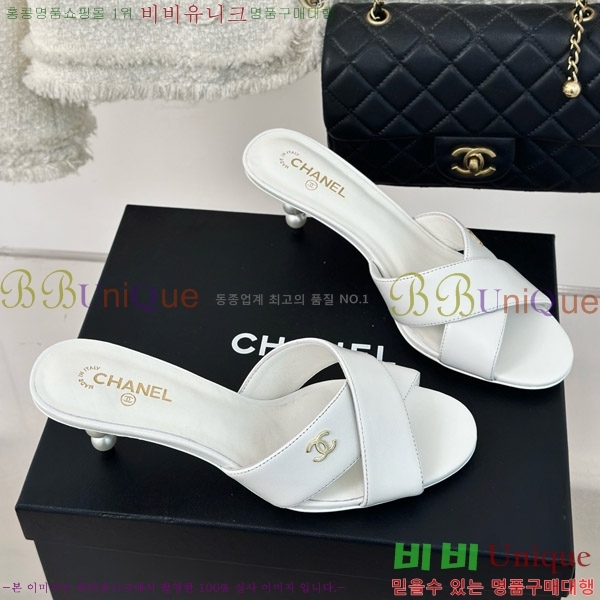    29CH7460616-3 6cm