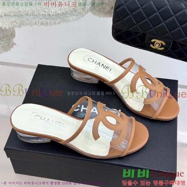     28CH7460615-3