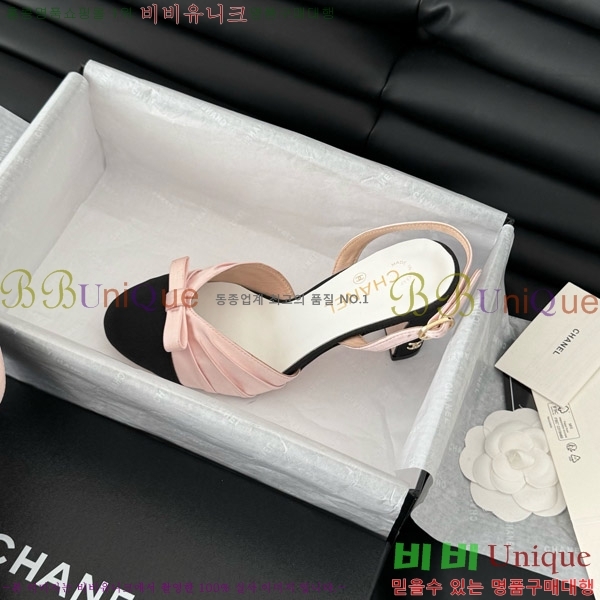    27C7157755-2 ~7.5cm