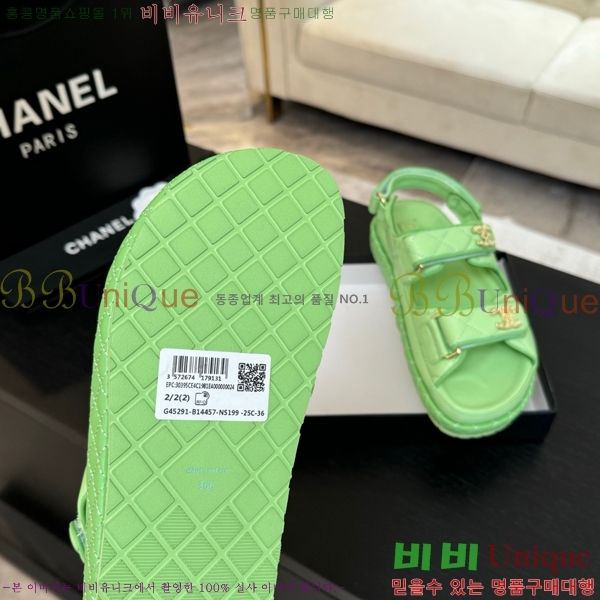    CH6803445-1
