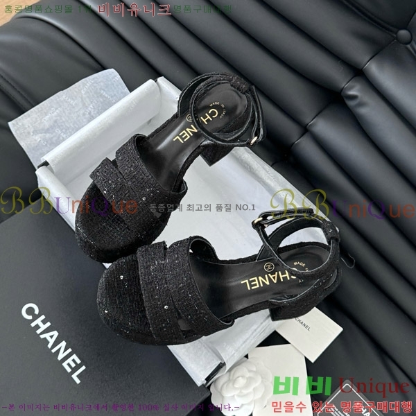    32D7563110-5  9.5cm