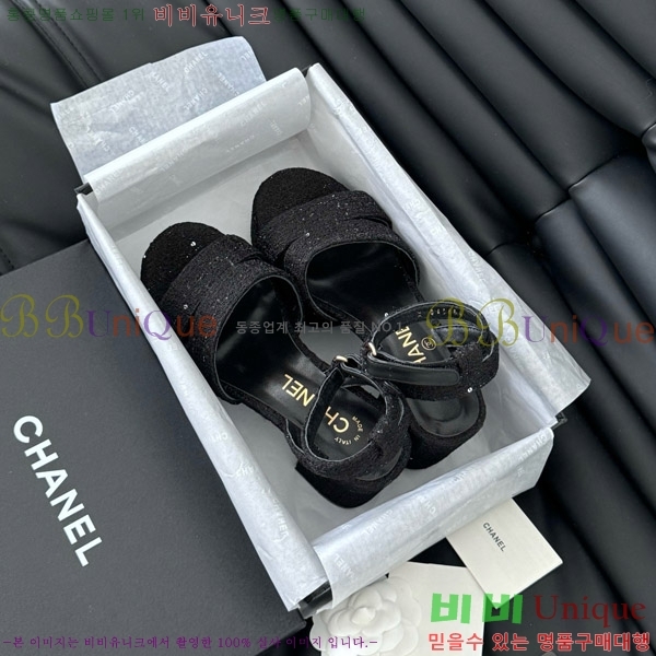    32D7563110-5  9.5cm