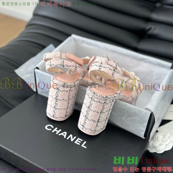    32D7563110-4  9.5cm