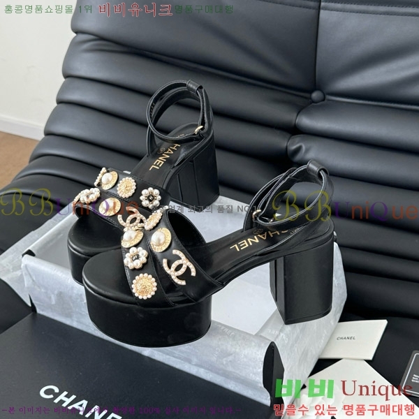    32D7563110-2  9.5cm