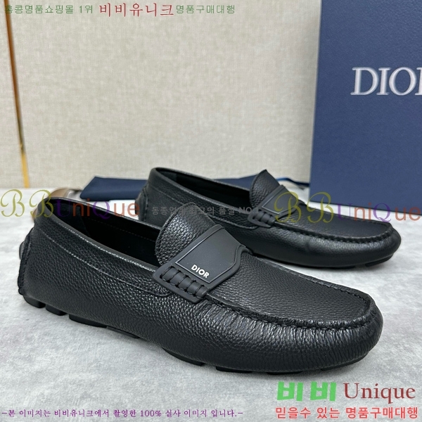    DR8060225