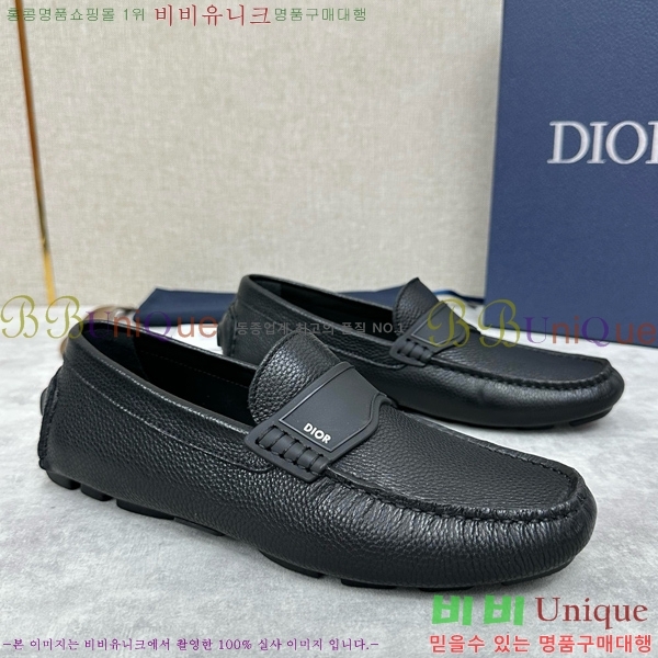    DR8060225-1