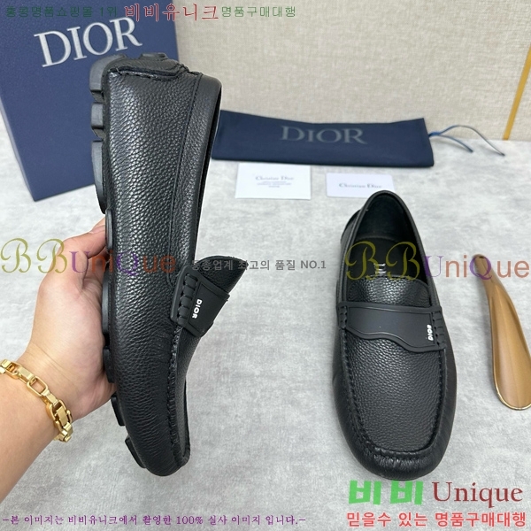    DR8060225-1