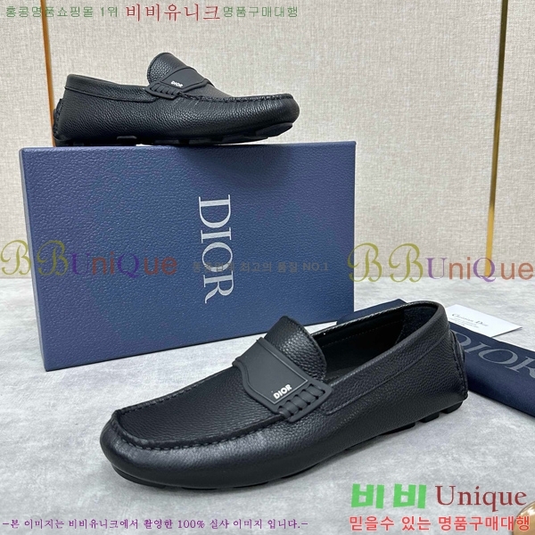    DR8060225-1