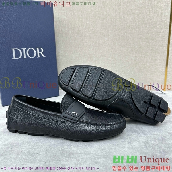    DR8060225