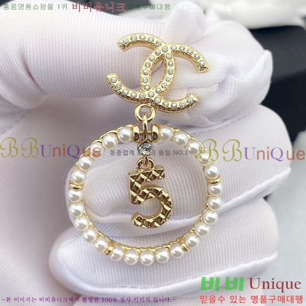 ���� �Ͱ��� CH944322-17