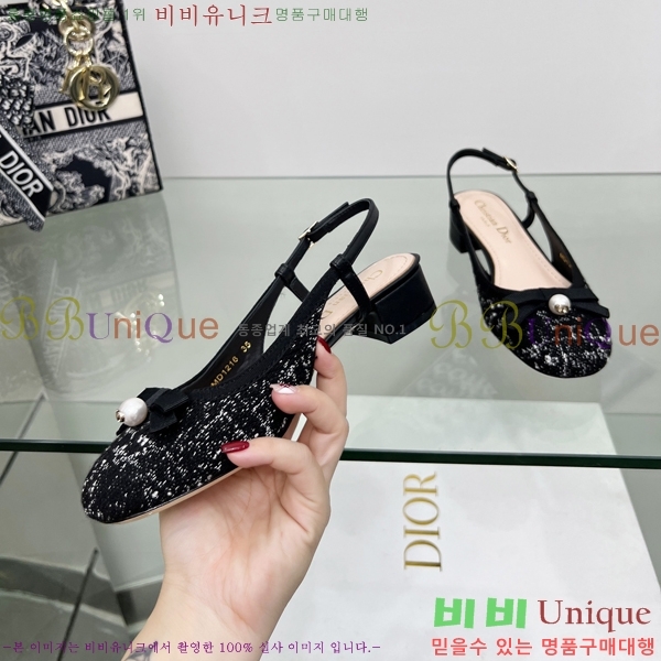  Ballet   31D253121-3  3cm