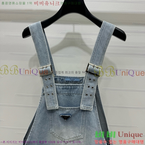   ủ PR10227901-1