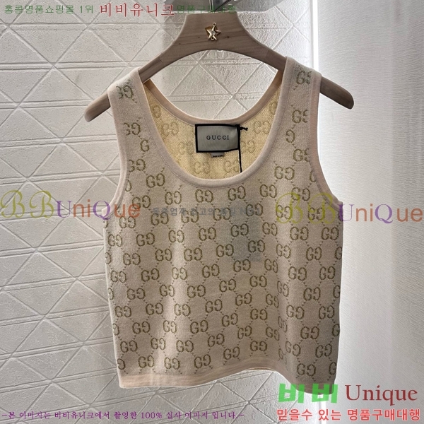   μҸ/ GC2411110-3