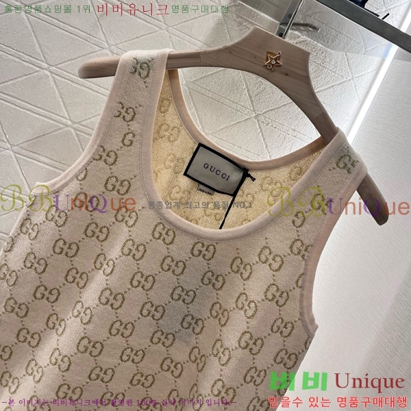   μҸ/ GC2411110-3