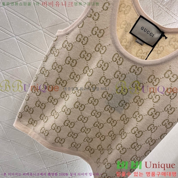   μҸ/ GC2411110-3