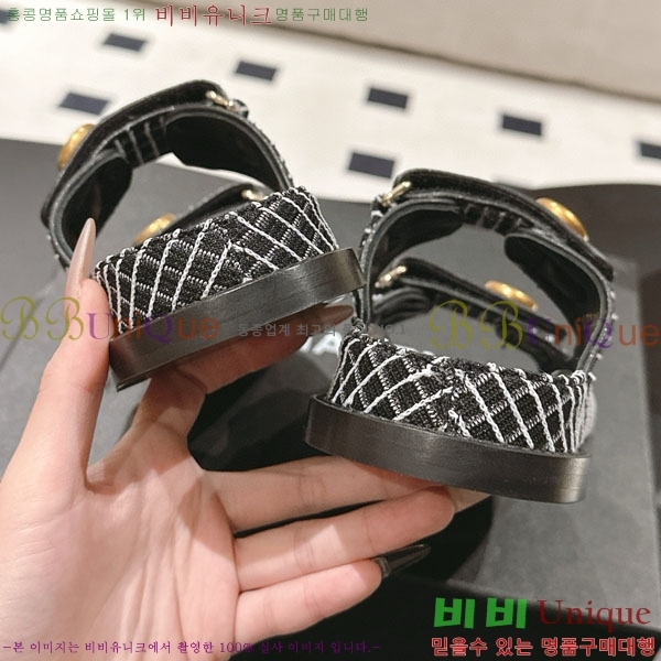 *   CH2270340